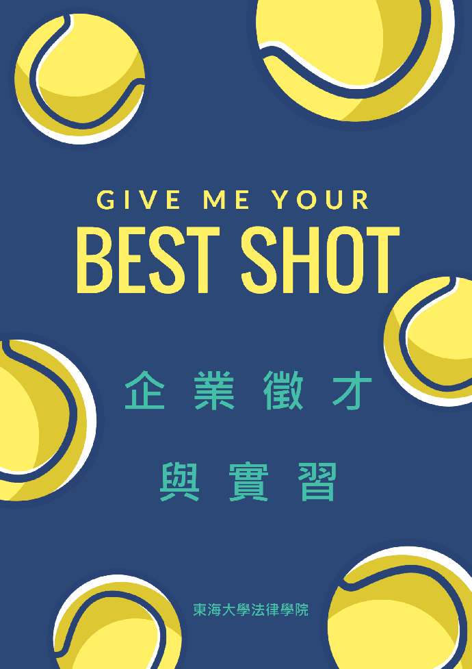 最高法院 114 年度儲備聘用法官助理甄試