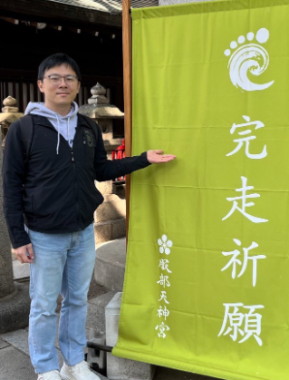 雷化豪助理教授 LEI, HUA-HAO  ASSISTANT PROFESSOR